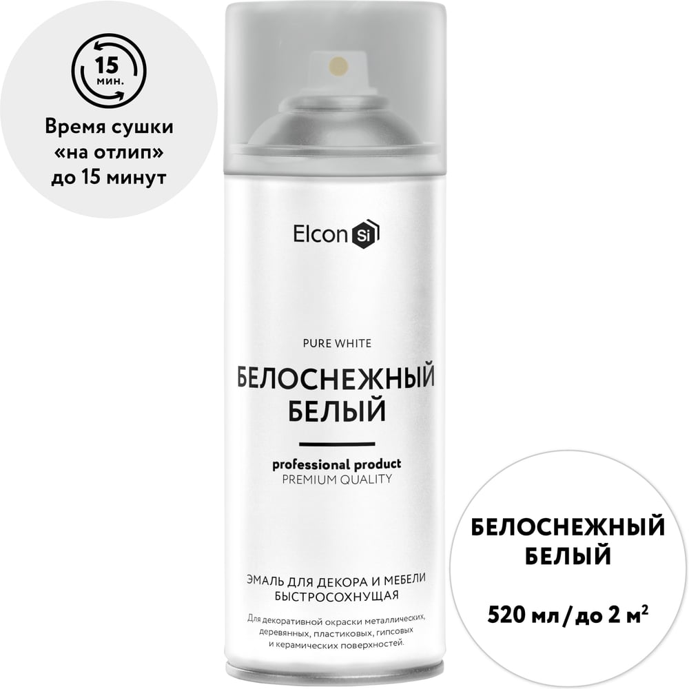 Изображение товара Аэрозольная краска Elcon для мебели и предметов декора, для металла, для пластика, для керамики, для стекла, для гипса, быстросохнущая, акриловая, белоснежно-белый, аэрозоль 520 мл 00-00462254