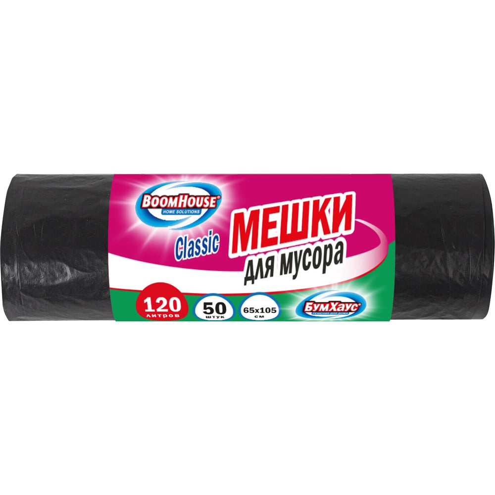 Изображение товара Мешки для мусора BOOMHOUSE 120 л черные 50 шт, ПВД 23 мкм