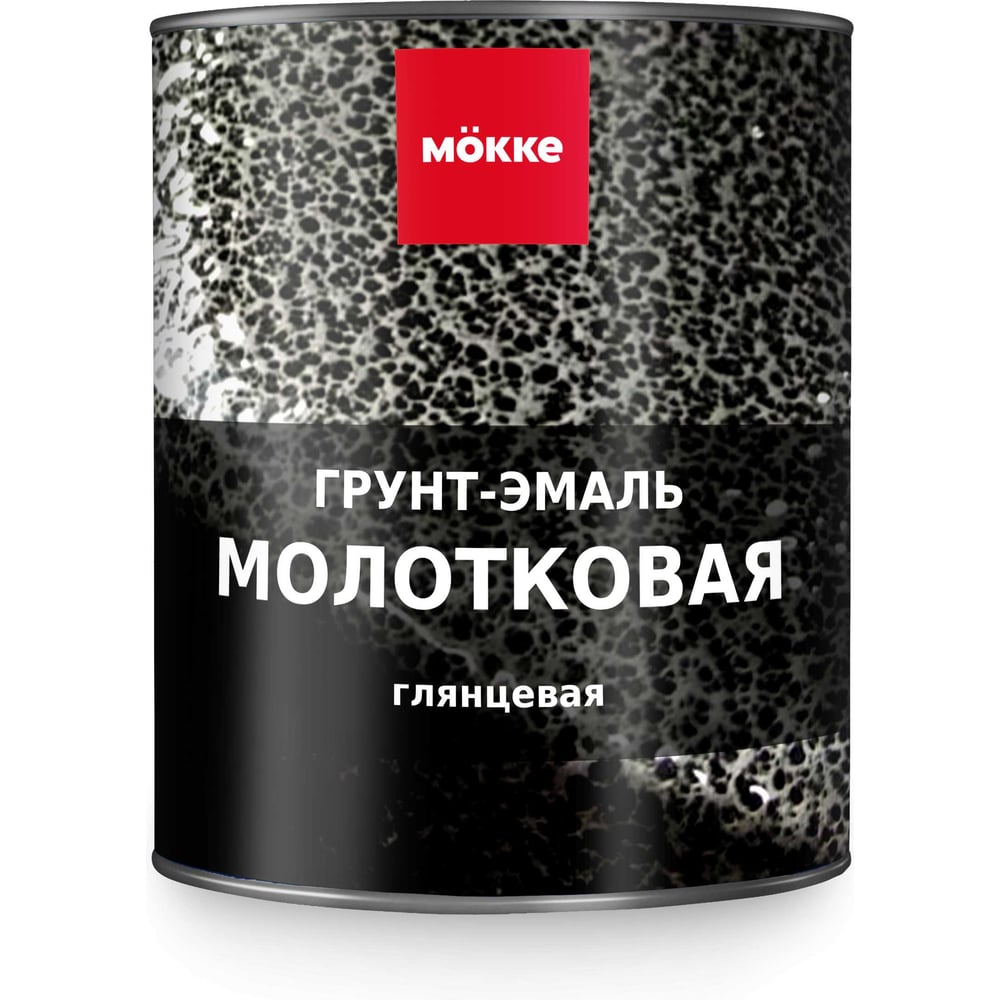 Изображение товара Грунт-эмаль молотковая MÖKKE вишневый 0.8 кг для металла и бетона