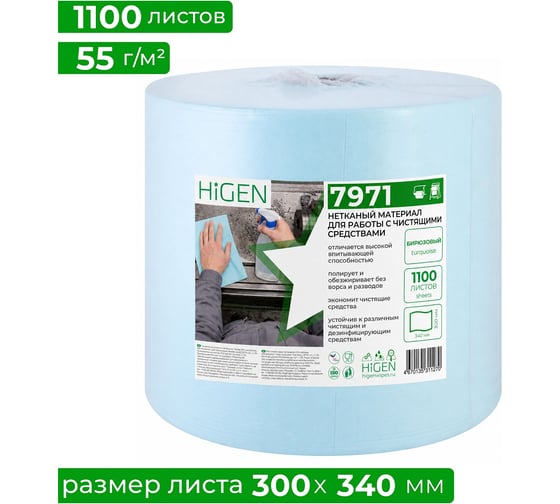 Изображение товара Нетканый материал для работы с чистящими средствами Higen бирюзовый, 300х340 мм, 1100 лст. 7971