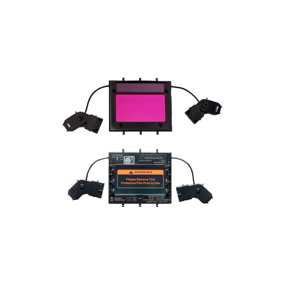 Изображение товара Светофильтр к маскам Aurora SUN7в+ (Tig Master) 19171 Изображение товара Светофильтр к маскам Aurora SUN7в+ (Tig Master) 19171
