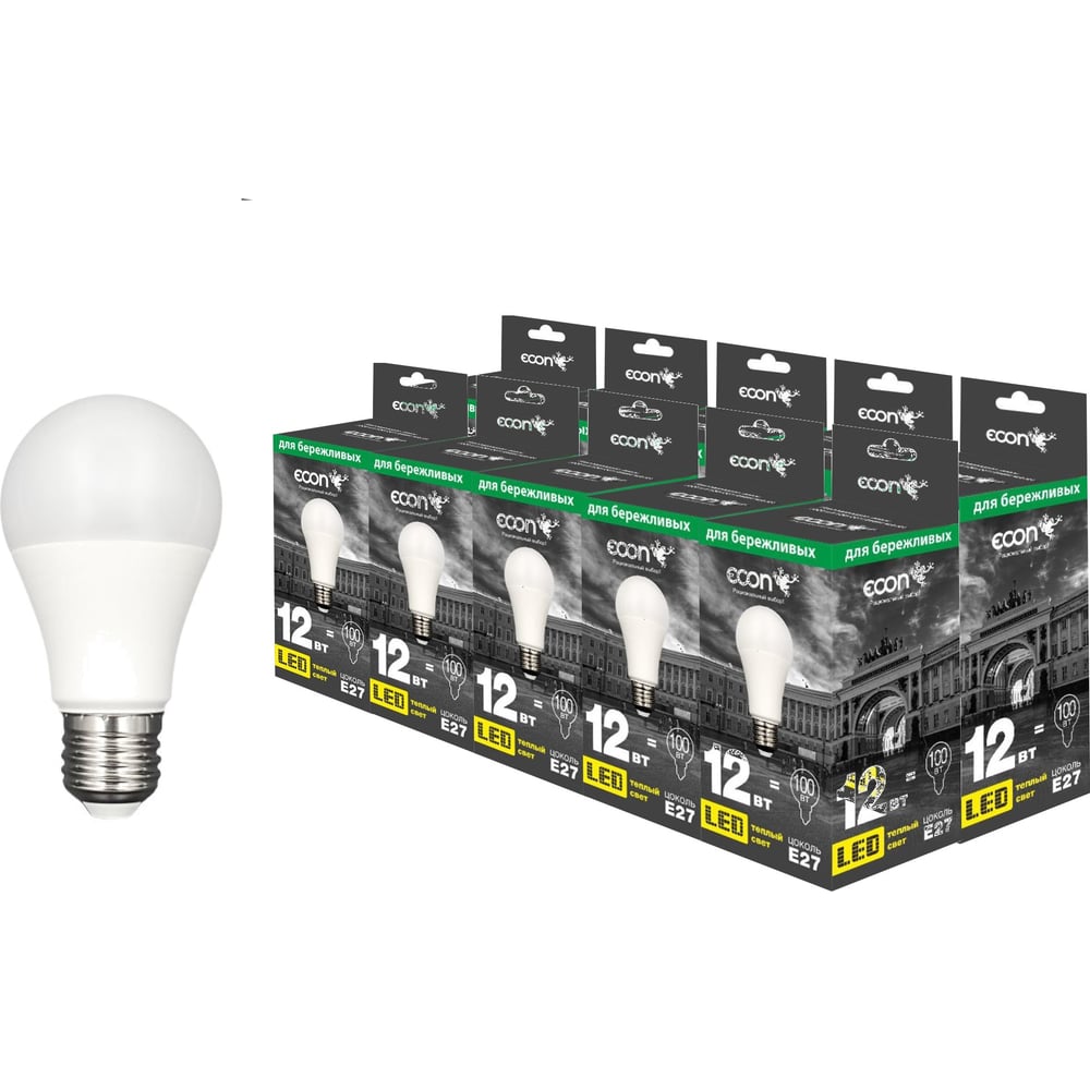 Лампа светодиодная LED A 12Вт E27 3000K A60 ES Econ (упаковка 10шт) 10-7112021
