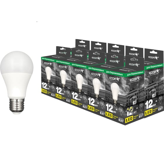 Изображение товара Лампа светодиодная LED A 12Вт E27 3000K A60 ES Econ (упаковка 10шт) 10-7112021