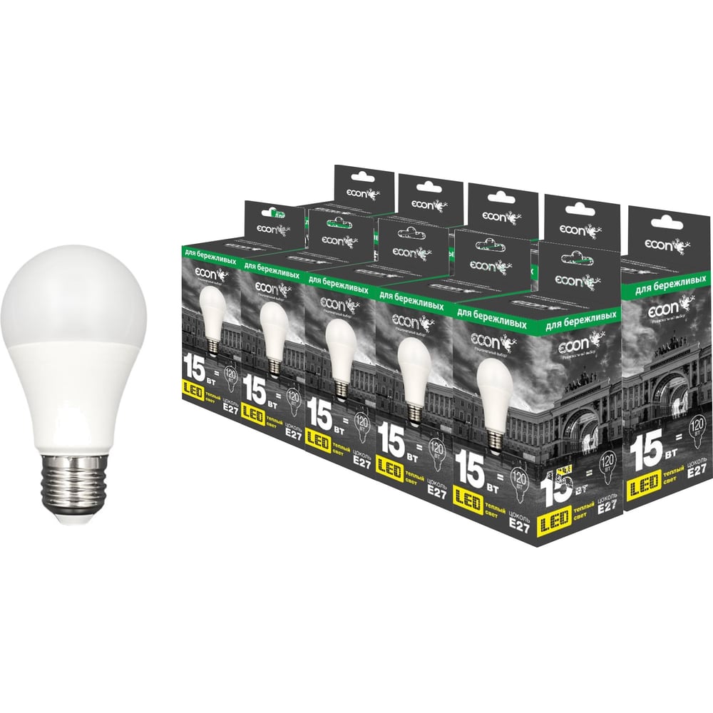 Лампа светодиодная Econ LED A 15Вт E27 3000K A60 ES (упаковка 10шт) 10-7115021