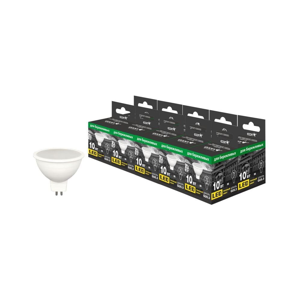 Изображение товара Лампа светодиодная LED MR 10Вт GU5.3 3000K 220V ES Econ (упаковка 10шт) 10-74100531-220 Изображение товара Лампа светодиодная LED MR 10Вт GU5.3 3000K 220V ES Econ (упаковка 10шт) 10-74100531-220