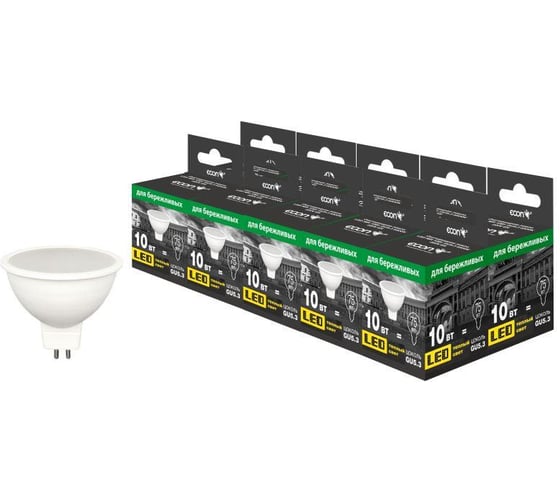 Изображение товара Лампа светодиодная LED MR 10Вт GU5.3 3000K 220V ES Econ (упаковка 10шт) 10-74100531-220