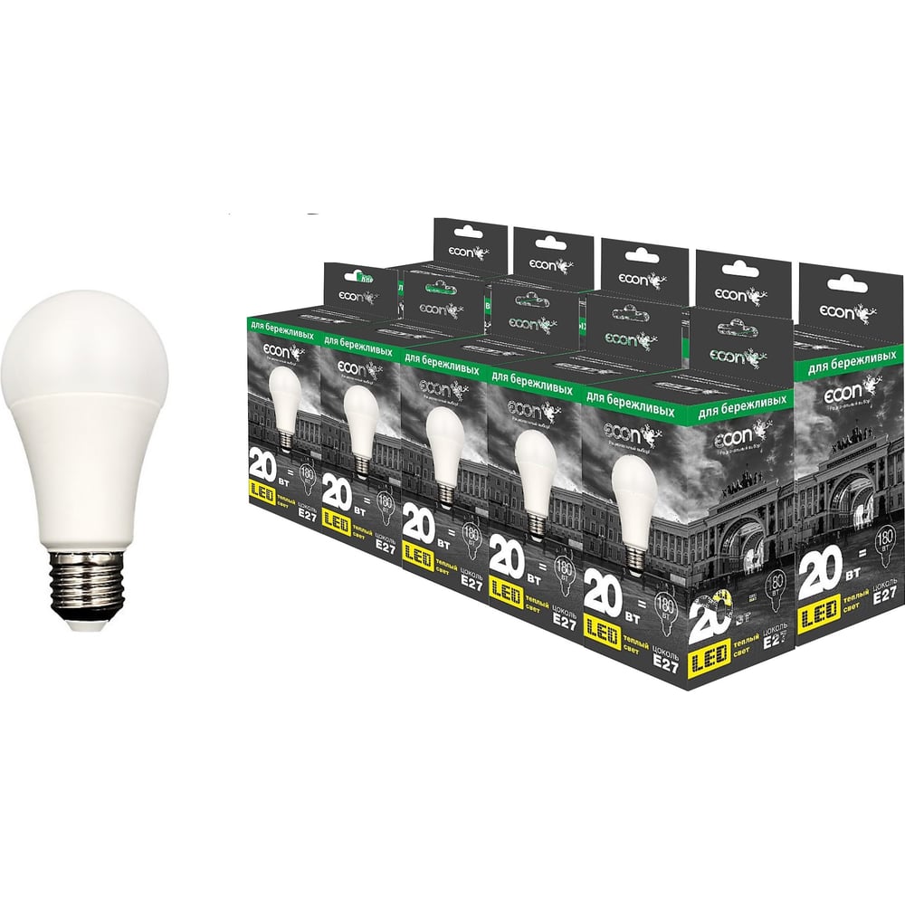 Лампа светодиодная Econ LED A 20Вт E27 3000K A60 ES (упаковка 10шт) 10-7120021