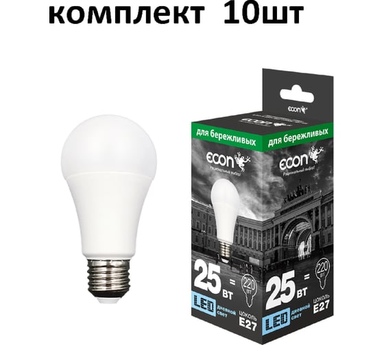 Изображение товара Лампа светодиодная Econ LED A 25Вт E27 4200K A67 ES (упаковка 10шт) 10-7125020