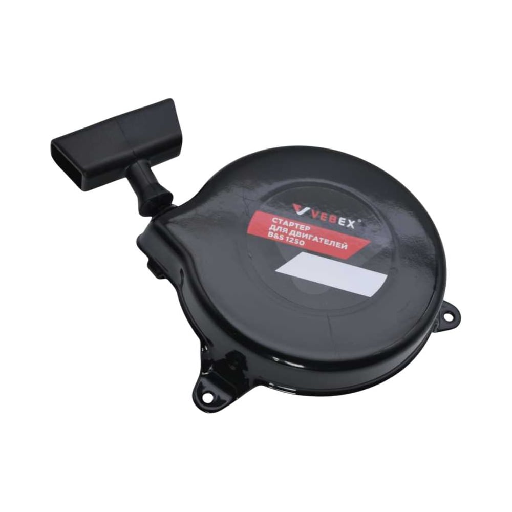 Изображение товара Стартер VEBEX для Briggs and Stratton 1250 AG121134 - надежный запуск Изображение товара Стартер VEBEX для Briggs and Stratton 1250 AG121134 - надежный запуск
