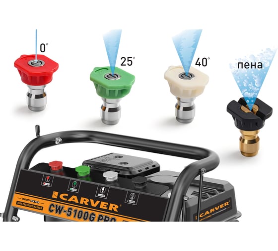 Изображение товара Мойка CARVER в/давл. бензо CW-5100G PRO 01.024.00032