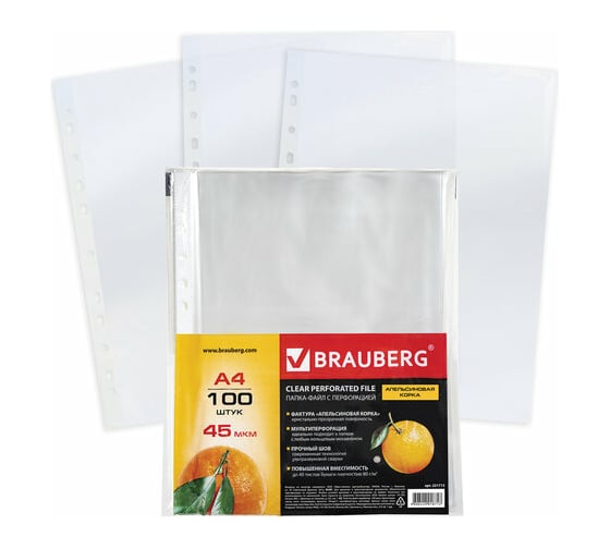 Изображение товара Перфорированные папки-файлы BRAUBERG А4, комплект 100 шт, апельсиновая корка, 45 мкм 221713