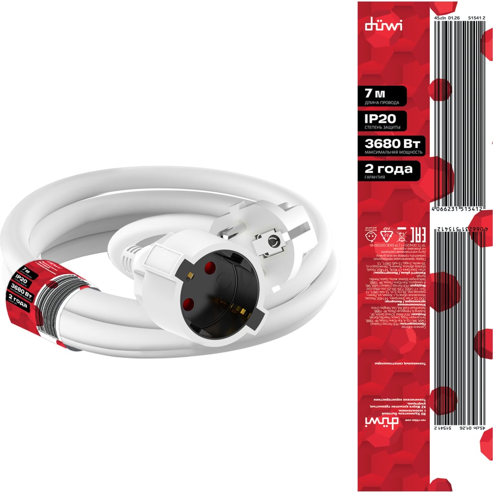 Изображение товара Бытовой удлинитель duwi 51541 на 7м с одной розеткой и защитой шторками Изображение товара Бытовой удлинитель duwi 51541 на 7м с одной розеткой и защитой шторками