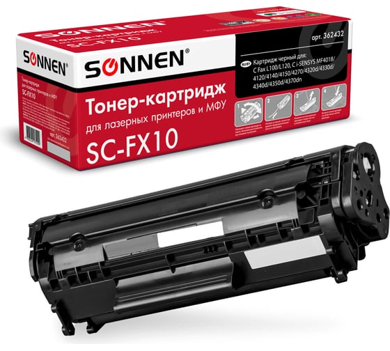 Изображение товара Лазерный картридж для CANON i-SENSYS SONNEN SC-FX-10 MF4018/4120/40/50/4270 362432