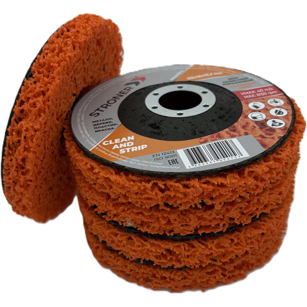 Изображение товара Круг зачистной коралловый STRONER ORANGE 125x22,2 5 шт/уп cordO-1