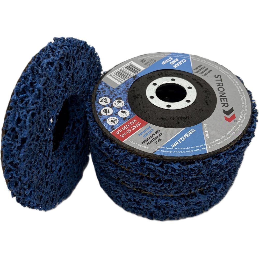 Изображение товара Круг зачистной STRONER BLUE 125x22,2 для бетона, металла и камня