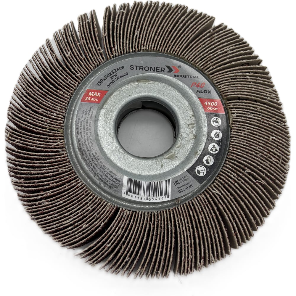 Изображение товара Круг лепестковый радиальный STRONER КЛ 150х30x32 P40 STRONER fd150p40