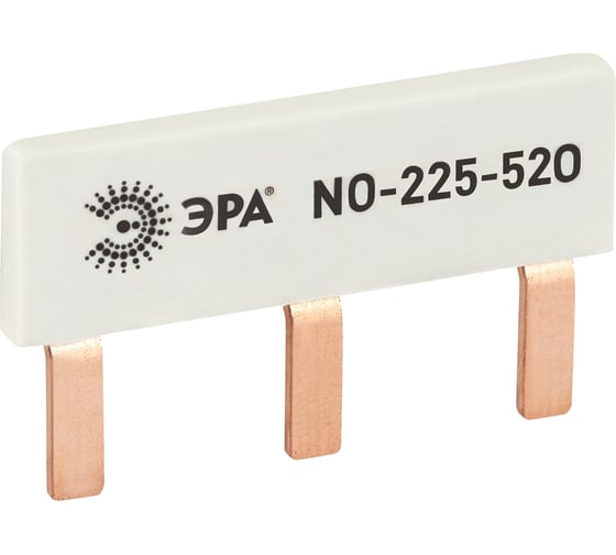 Изображение товара Шина соединительная ЭРА NO-225-520 компактная L фазная PIN штырь 1Р 63А 3 модуля упаковка 6 штук Б0071209