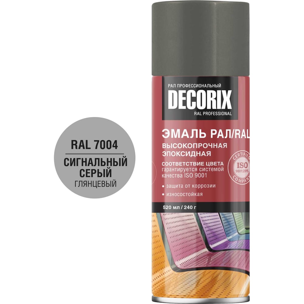Изображение товара Аэрозольная эпоксидная эмаль Decorix RAL PROFESSIONAL сигнальный серый 520 мл