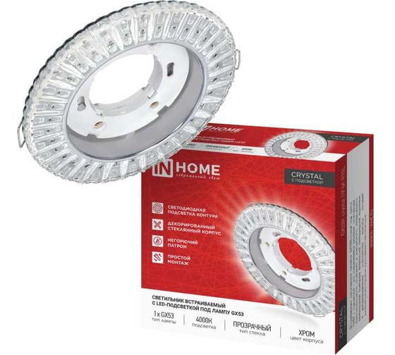 Изображение товара Светильник встраиваемый IN HOME GX53R-crystal ЛУЧИ-R15L с подсветкой 4К под GX53 Прозрачный/Хром 4690612068053