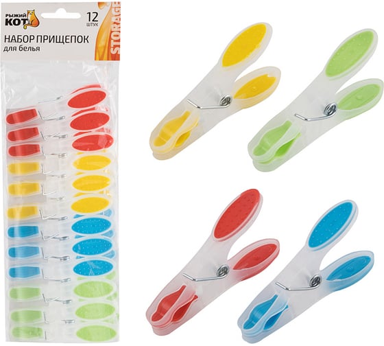 Изображение товара Набор декорированных прищепок Рыжий кот пластмасса силикон 12 шт 311375