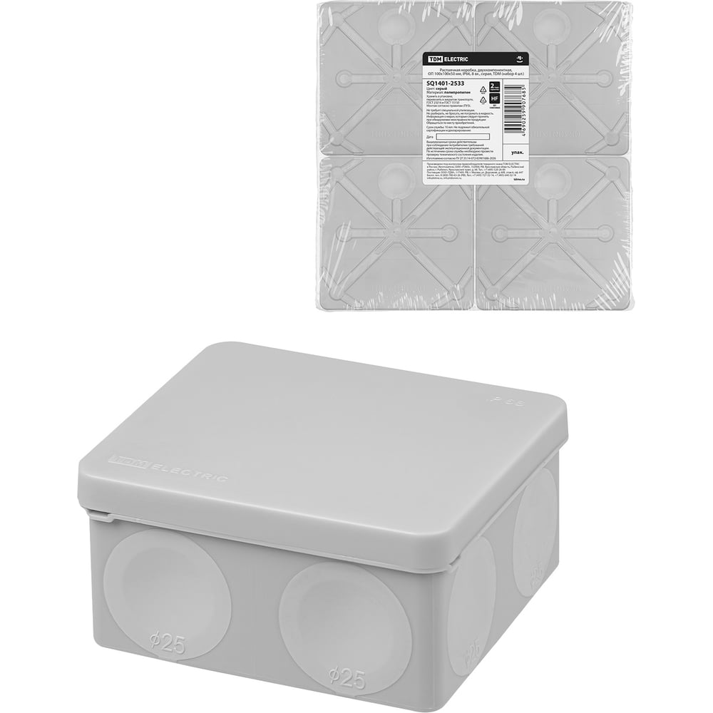 Изображение товара Коробка распределительная TDM ELECTRIC IP66 100х100х50 мм, 8 входов, серая