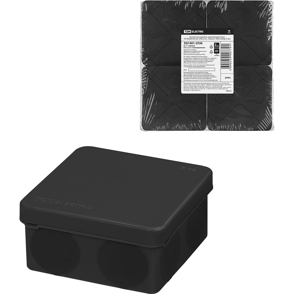 Изображение товара Коробка распределительная TDM ELECTRIC 80x80x40 мм IP66 для наружных работ