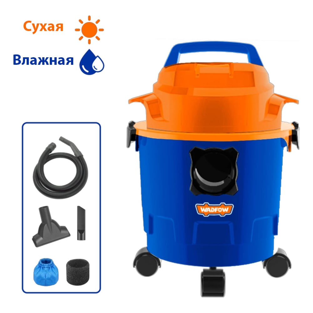 Хозяйственный пылесос WadFow 1000 Вт, 10 л WVR1A10