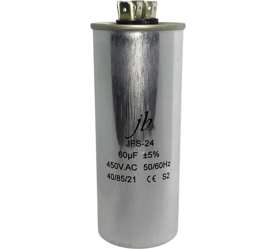 Изображение товара Конденсатор пусковой JB Capacitors 60мкФ, 450В, 50х125, JFS-24 (CBB65A) алюминиевый корпус (клеммы) JFS24A6606J000000B-505