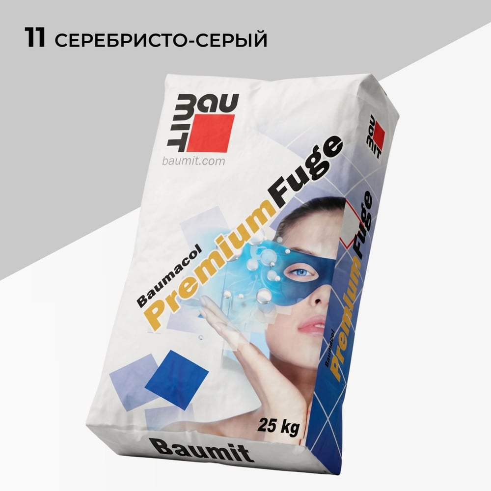 Затирка для швов эластичная BAUMIT Baumacol PremiumFuge, Серебристо-серый, 25 кг,Серебристо-серый,25 кг (1642)