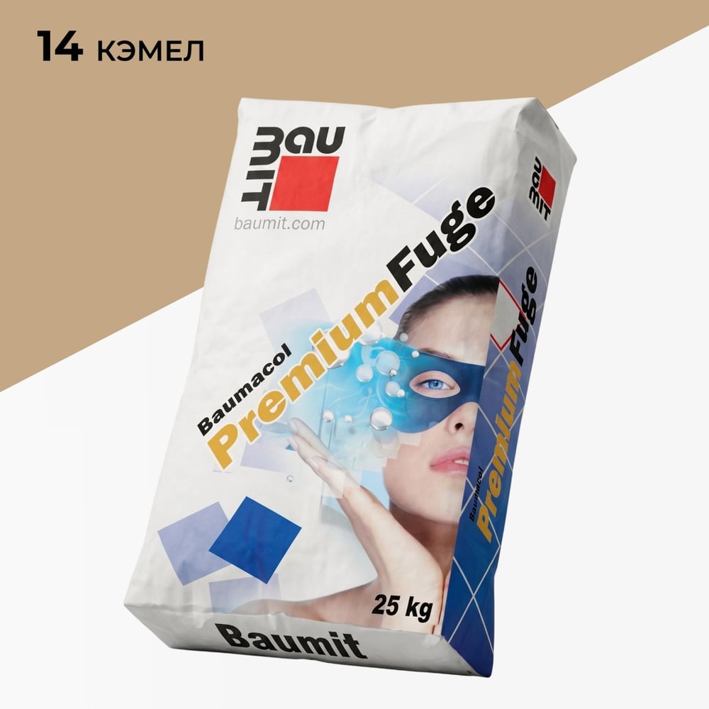 Изображение товара Затирка для швов эластичная BAUMIT Baumacol PremiumFuge, Кэмел, 25 кг, Кэмел, 25 кг (1658)