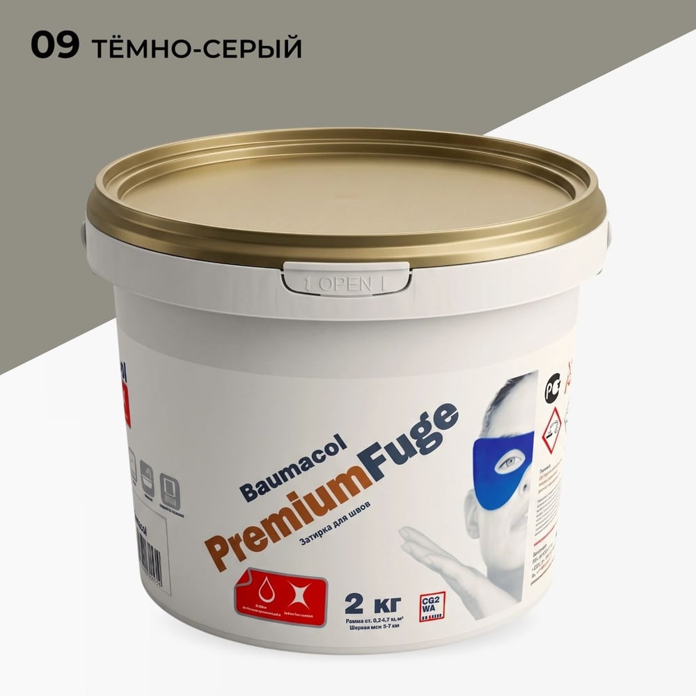 Затирка для швов эластичная BAUMIT Baumacol PremiumFuge, Темно-серый, 2 кг, Темно-серый, 2 кг (1615)