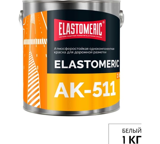 Изображение товара Дорожная краска Elastomeric Systems АК-511_1кг