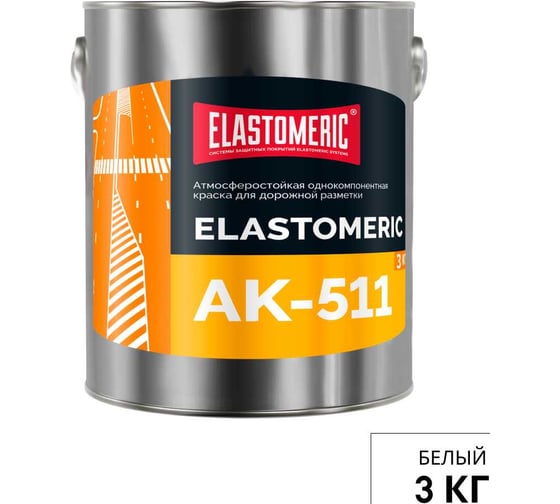 Изображение товара Дорожная краска Elastomeric Systems АК-511_3кг