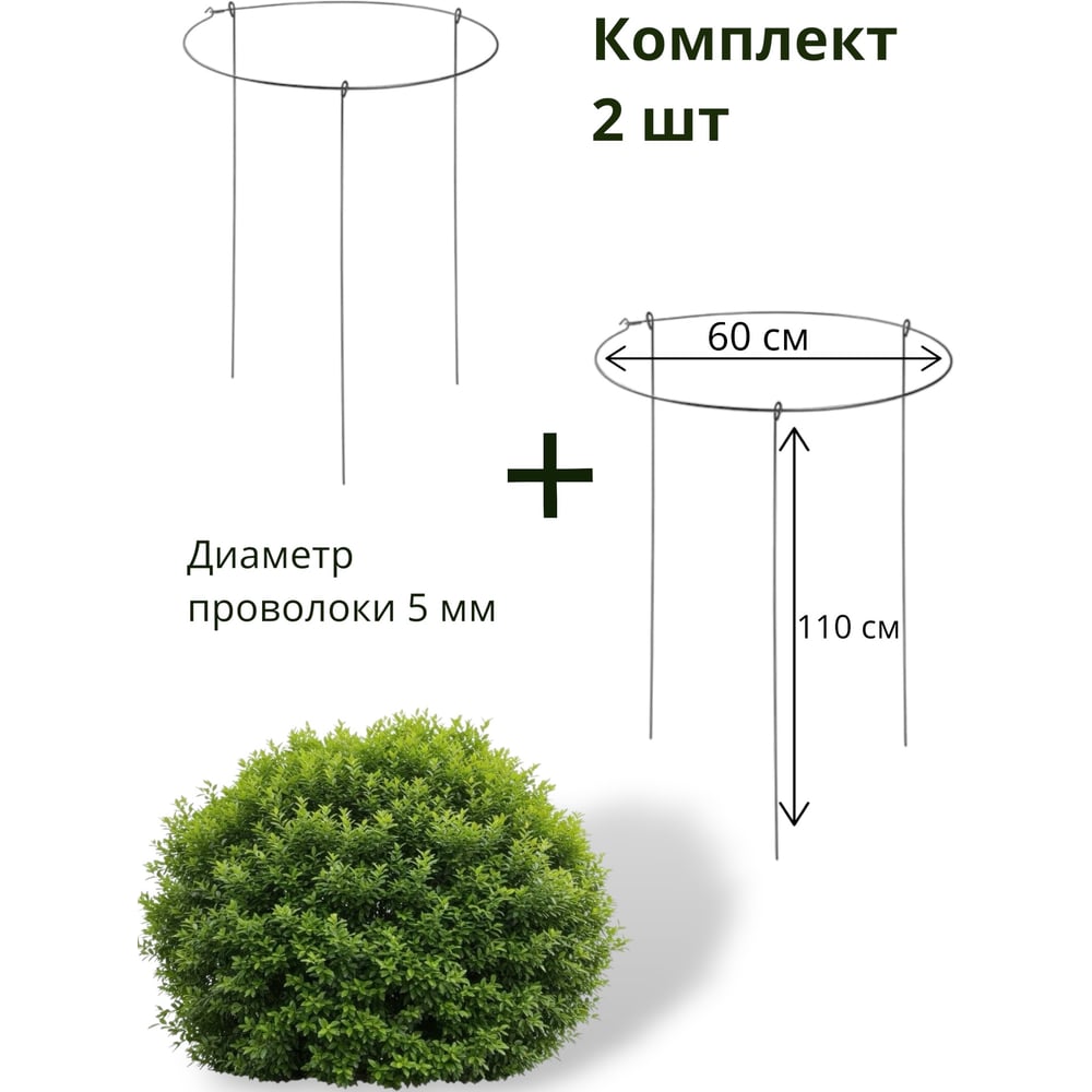 Изображение товара Кустодержатель ООО КЗНМ D 60, Н 115 комплект 2 шт 532987