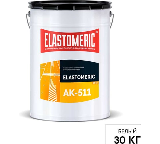 Изображение товара Дорожная краска Elastomeric Systems АК-511, 30 кг АК-511_30кг