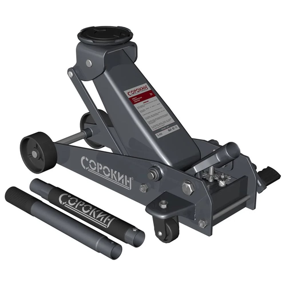 Изображение товара Домкрат Сорокин подкатной 3,5т (135-495мм) FrogLine 3.435