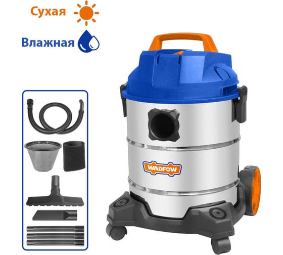 Изображение товара Хозяйственный пылесос WadFow 1200 Вт, 20 л WVR4A20