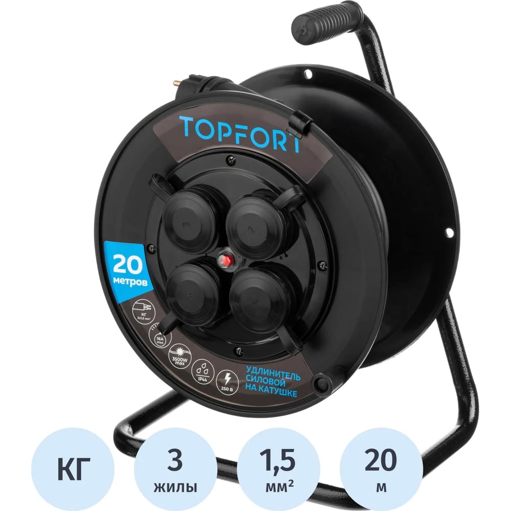 Изображение товара Удлинитель пласт. КГ Topfort 3х1,5 20м на катушке IP 44 (c/з) 2280818