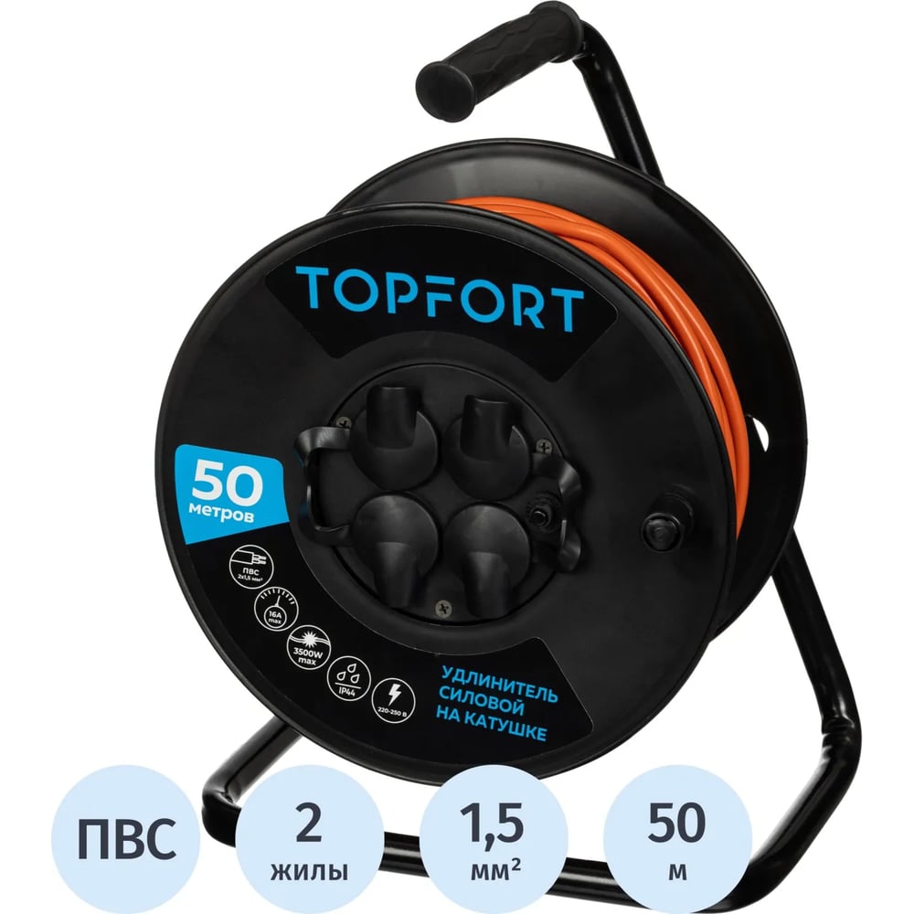 Удлинитель ПВС Topfort 2х1,5кв.мм, 50м на пласт.катушке, 4 роз. б/з, IP44 2267255
