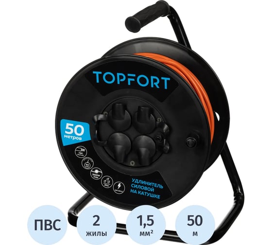 Изображение товара Удлинитель ПВС Topfort 2х1,5кв.мм, 50м на пласт.катушке, 4 роз. б/з, IP44 2267255