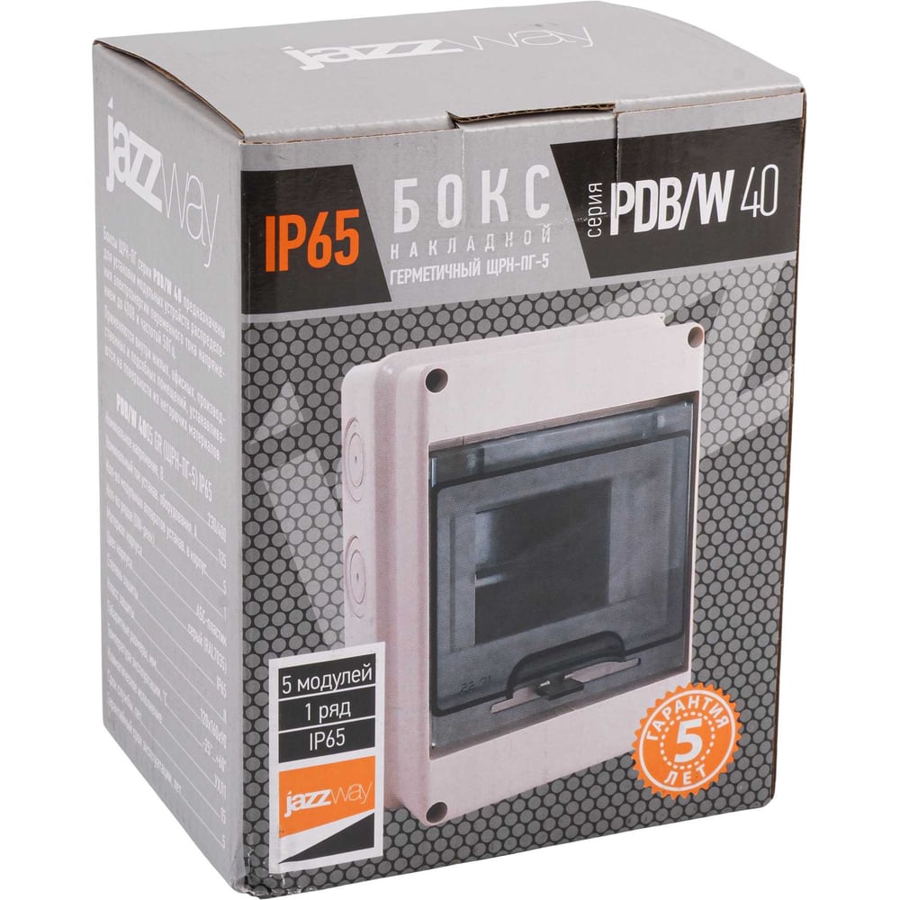 Изображение товара Распределительный бокс модульный навесной Jazzway PDB/W 4005 серый с прозрачной крышкой 5 модулей (Щ 5072053