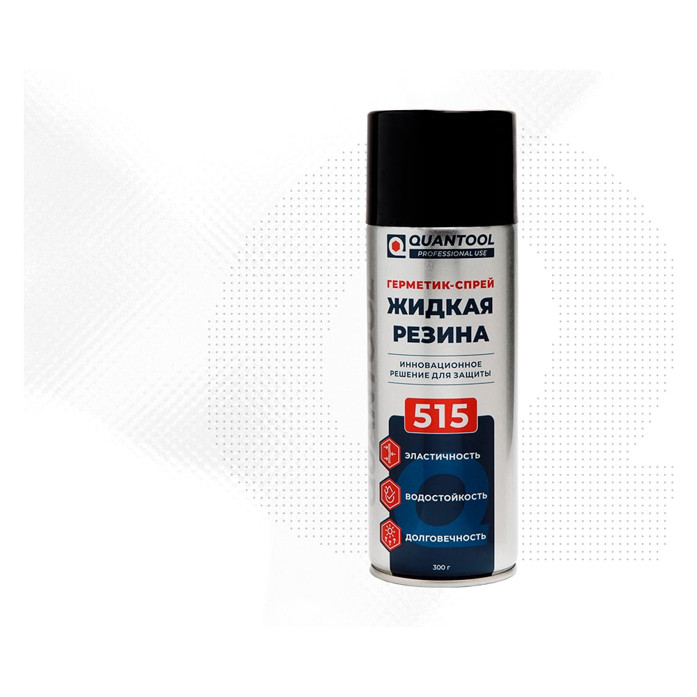 Изображение товара Жидкая герметизирующая резина QUANTOOL черная 0.52 л, универсальная