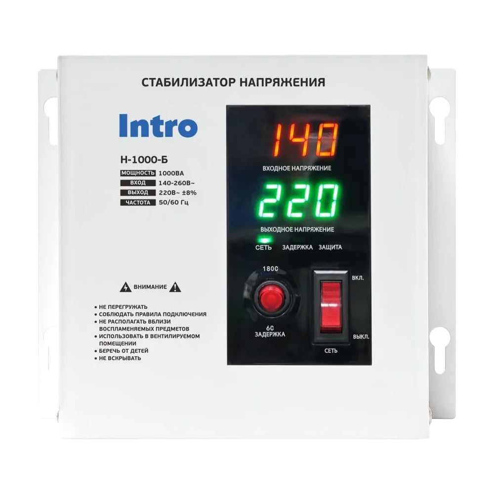 Изображение товара Стабилизатор напряжения Intro Н-1000-Б настенный ц. д. 140-260В/ 220/ В 1000ВА белый Б0071420