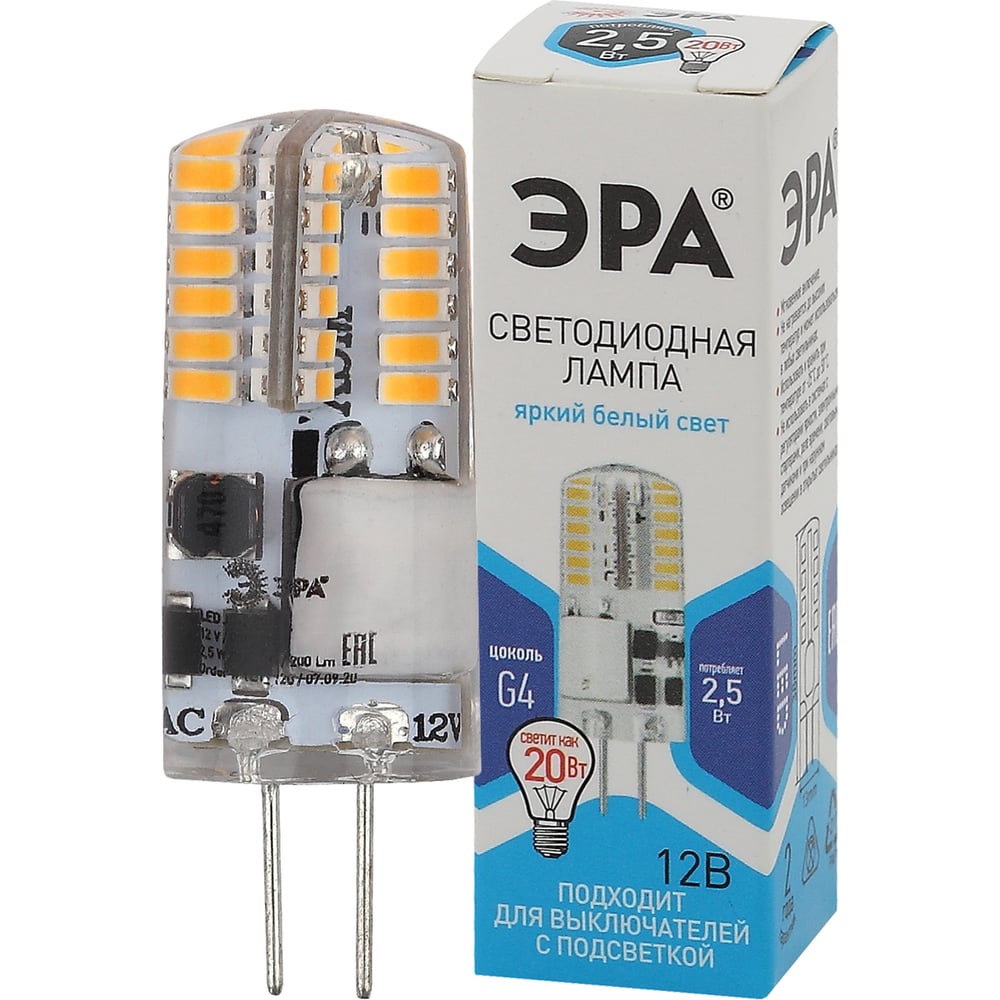 Лампы ЭРА STD LED JC-2,5W-12V-SLC-840-G4 светодиодные 2,5Вт капсула нейтральный белый свет G4 Б0057769
