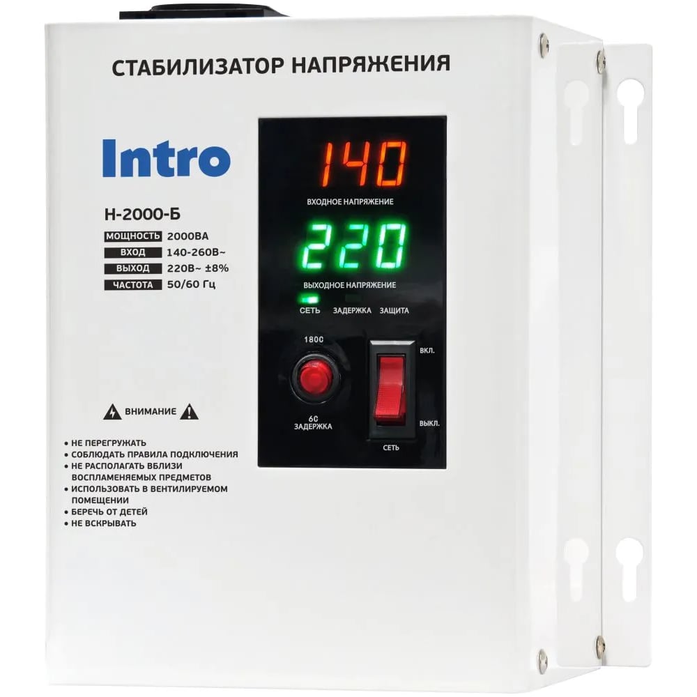 Изображение товара Стабилизатор напряжения Intro Н-2000-Б настенный ц. д. 140-260В/ 220/ В 2000ВА белый Б0071421 Изображение товара Стабилизатор напряжения Intro Н-2000-Б настенный ц. д. 140-260В/ 220/ В 2000ВА белый Б0071421
