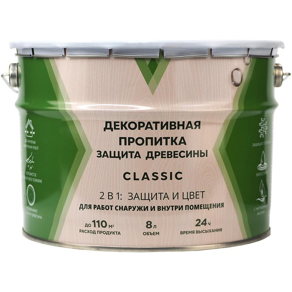 Декоративная пропитка для дерева V Classic, матовая, 8 л, графит 281375