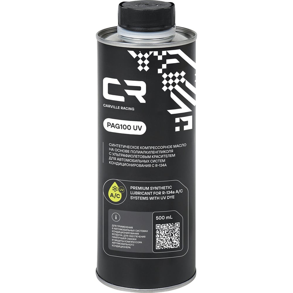 Масло компрессорное CARVILLE RACING PAG100 с UV красителем 500 мл L1S00843