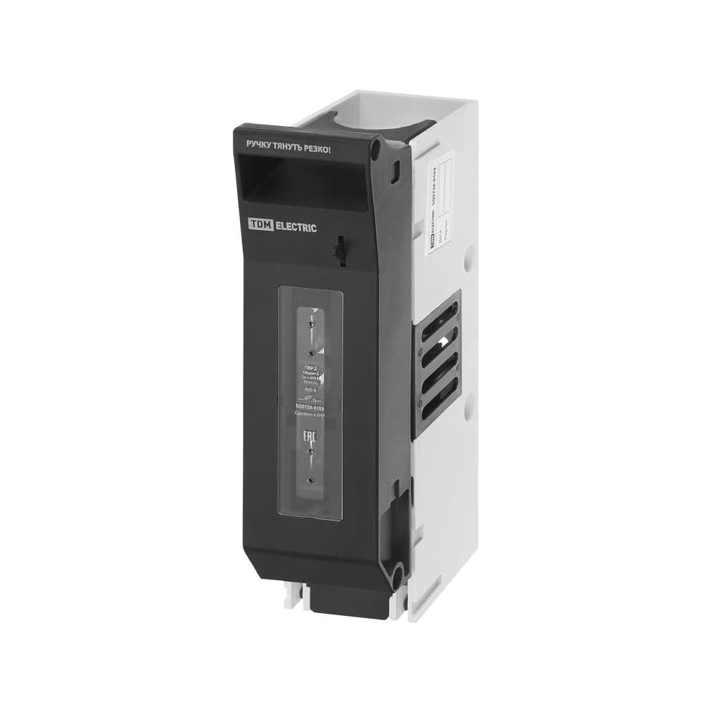 Изображение товара Выключатель-разъединитель TDM ELECTRIC 400 А IP20 с функцией защиты ПВР Изображение товара Выключатель-разъединитель TDM ELECTRIC 400 А IP20 с функцией защиты ПВР