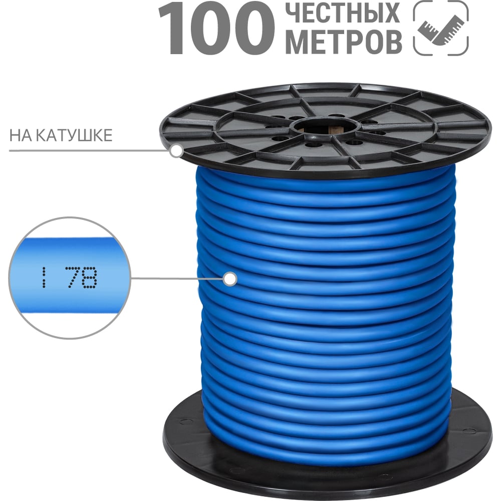Изображение товара Кабель водопогружной TDM ELECTRIC КВВ 3х2,5 на катушке (100м) SQ0137-0202 Изображение товара Кабель водопогружной TDM ELECTRIC КВВ 3х2,5 на катушке (100м) SQ0137-0202