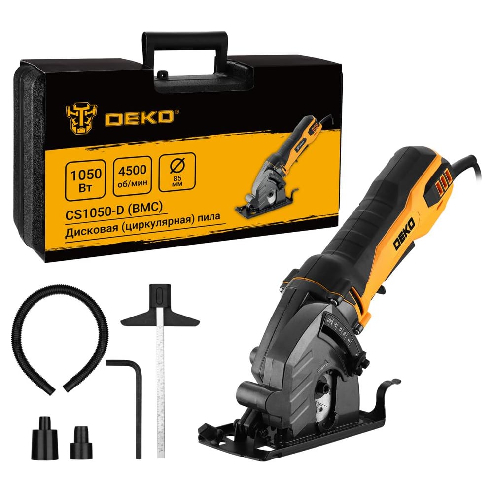 Изображение товара Дисковая (циркулярная) пила DEKO CS1050-D в кейсе, 1050Вт, 85мм диск 083-1103 Изображение товара Дисковая (циркулярная) пила DEKO CS1050-D в кейсе, 1050Вт, 85мм диск 083-1103